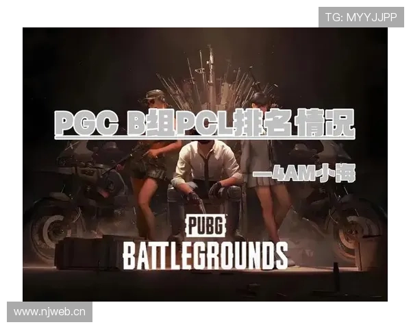 PUBG欧美赛场社媒热议Pero强势团灭T1引爆竞技风暴 PUBG欧美赛场社媒热议Pero强势团灭T1引爆竞技风暴