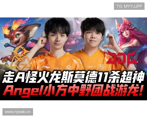 LNG2-0力克JDG全员火热团战压制横扫告捷状态在线赛场取胜 LNG2-0力克JDG全员火热团战压制横扫告捷状态在线赛场取胜